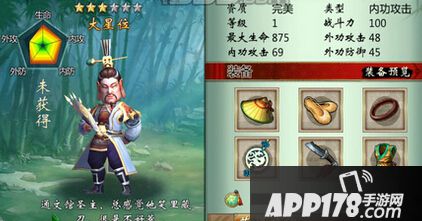 不良人手游李嗣源女帝和冥帝