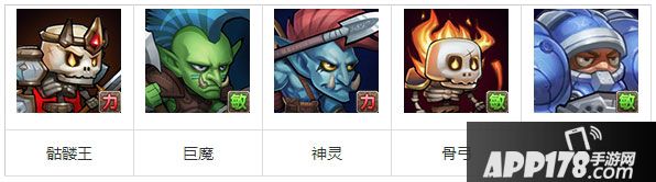 刀塔传奇机枪兵阵容