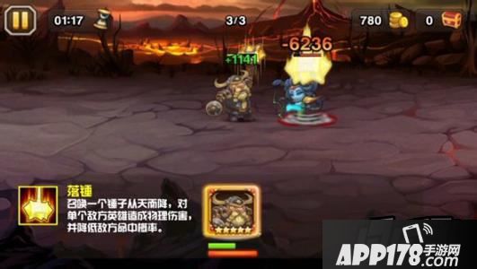 刀塔传奇奥丁之子技能