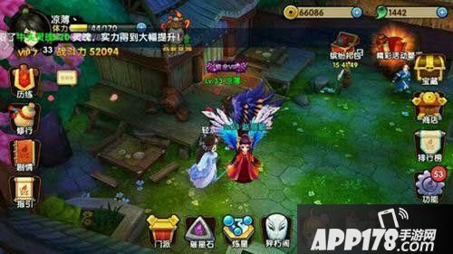 花千骨手游最新活动