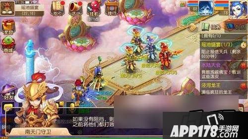梦幻西游截图