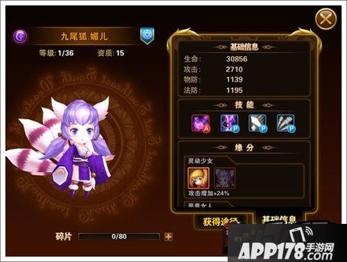 有杀气童话游戏截图