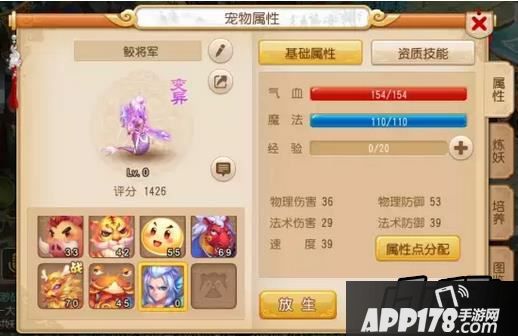 梦幻西游游戏截图
