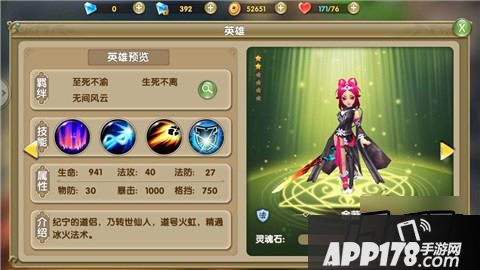 刷图是《莽荒纪2》手游中的主线玩法