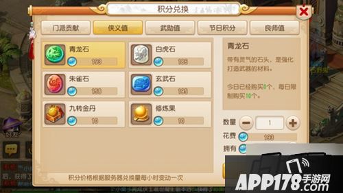 梦幻西游游戏截图