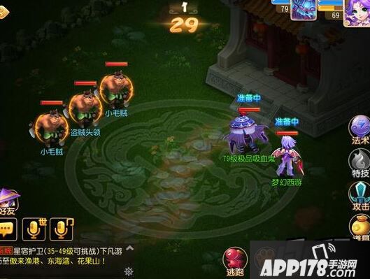 突发事件