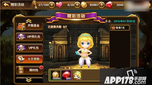 有杀气童话游戏截图