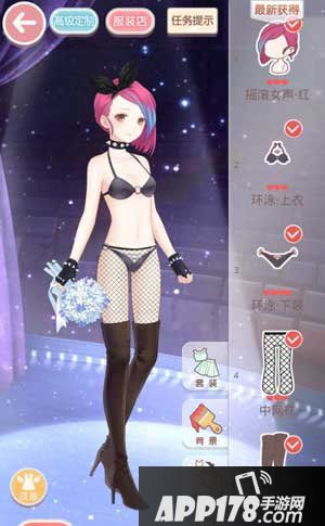 奇迹暖暖4-3少女级s搭配攻略