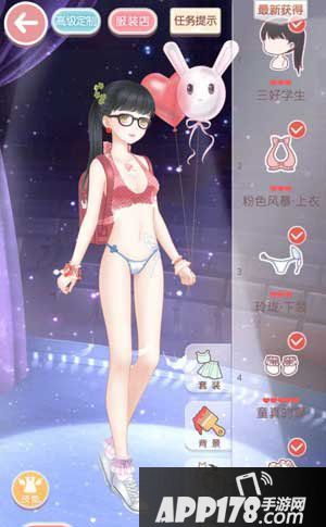 奇迹暖暖6-支2少女级