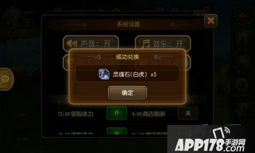 刀塔传奇7月15日10点兑换码