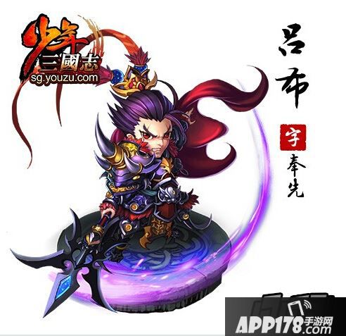 少年三国志红将吕布