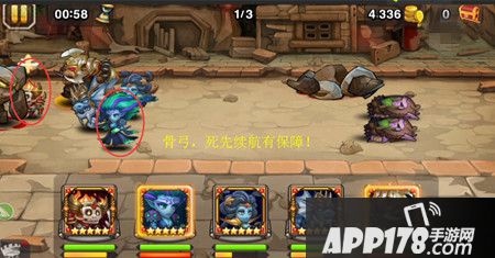 刀塔传奇游戏截图