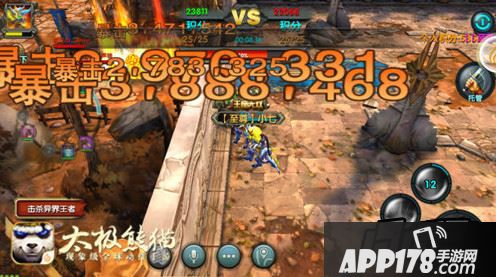 红方大BOSS卡墙点