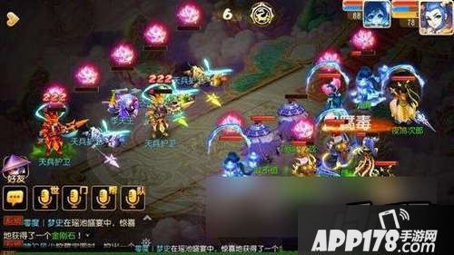 梦幻西游游戏截图