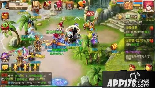 梦幻西游截图