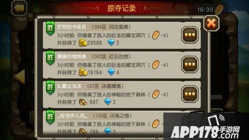 刀塔传奇游戏截图