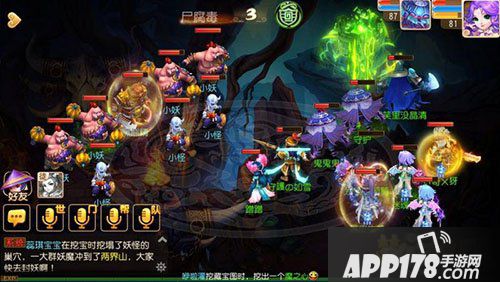 梦幻西游手游黑熊精2