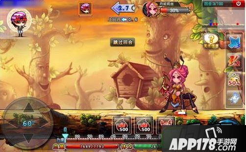 弹弹堂S驱除害蚁