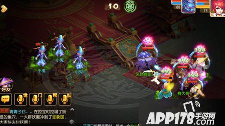 梦幻西游手游小鬼怎么打