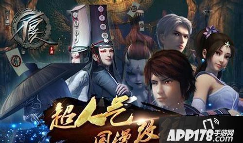 最近一款名为画江湖之不良人的国产良心动漫席卷全国