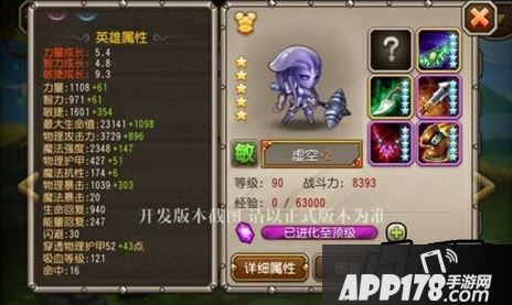 虚空在觉醒只有拥有刺客中非常优秀的双抗