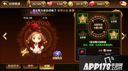 有杀气童话觉醒