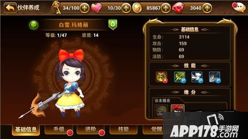有杀气童话游戏截图