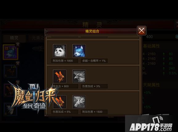 前后期的选择，数值与百分比