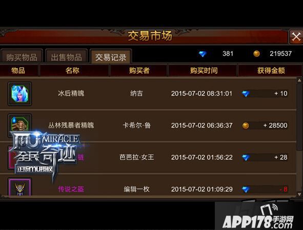 一号四角色，畅通无阻碍