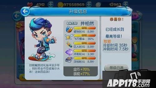 ☆水力井宝☆