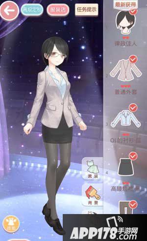 奇迹暖暖5-2少女级