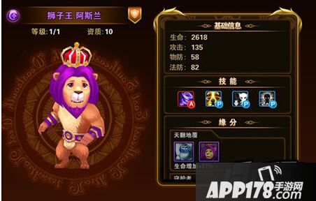有杀气童话狮子王阿斯兰