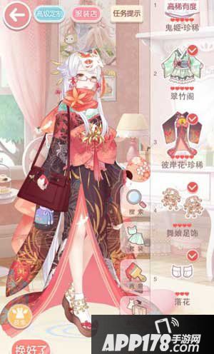 奇迹暖暖仲夏夜之梦2第一道考验