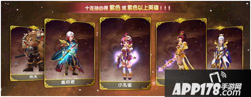 首先，金剑斗法需要5名英雄参战