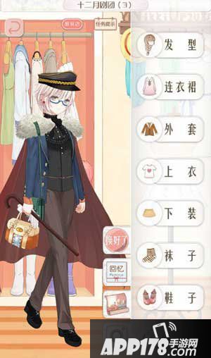暖暖环游世界丹麦十二月剧团3高分s搭配攻略