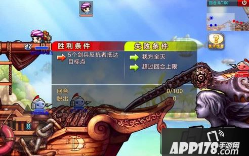 弹弹堂S登陆作战