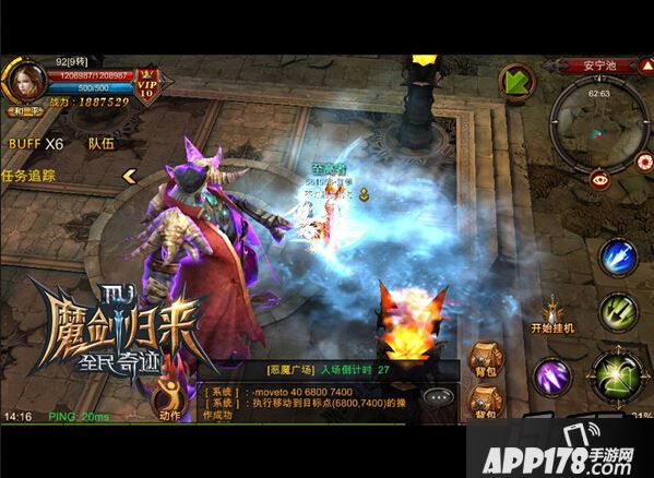 冰雾大招，闪避优先