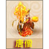 虽然唐僧的治疗量不如观音
