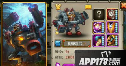 刀塔传奇4.0.6版小浣熊
