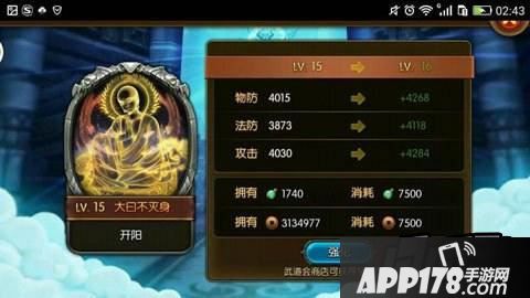 大主宰法身有哪些值得培养