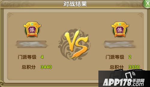 积分高的门派获胜进入下一轮