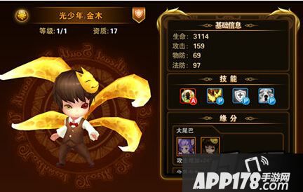 有杀气童话光少年金木