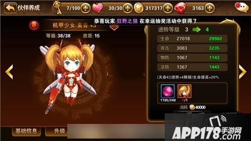 有杀气童话游戏截图