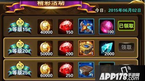 有杀气童话钻石怎么获得