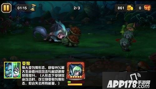 便进入无情输出节奏，可以依靠吸血和群攻技能把血吸回来。