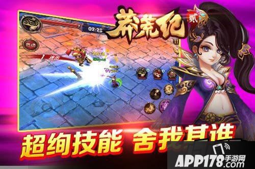 莽荒纪2手游摘星府闯关具体玩法