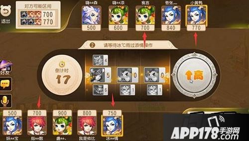 梦幻西游游戏截图