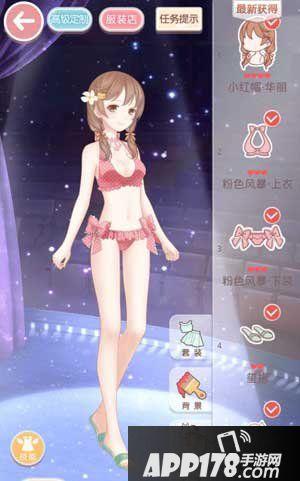奇迹暖暖4-2少女级s搭配攻略