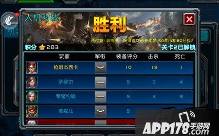 全民枪战排位赛怎么玩？