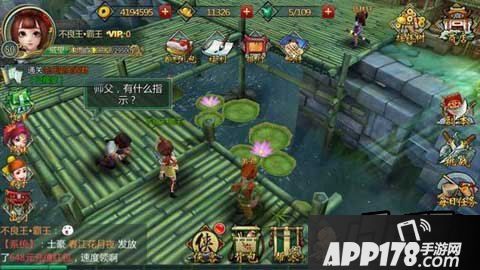 不良人手游屌丝逆袭之路50级玩家分享进阶秘诀